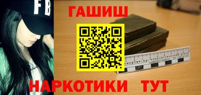 мефедрон VHQ Абакан