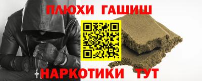 марки lsd Аргун