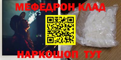 прущий лед Апшеронск