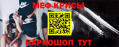 прущий лед Апшеронск