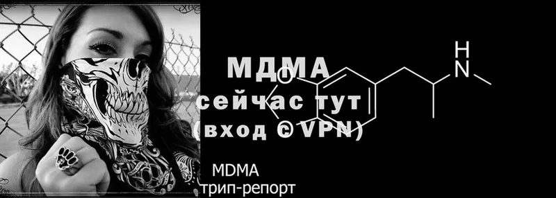 продажа наркотиков  Коряжма  МДМА crystal 