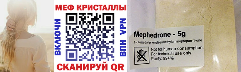 Меф VHQ  что такое наркотик  Коряжма 