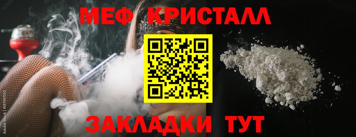 Мефедрон  Вход с VPN  Коряжма  Мефедрон VHQ 