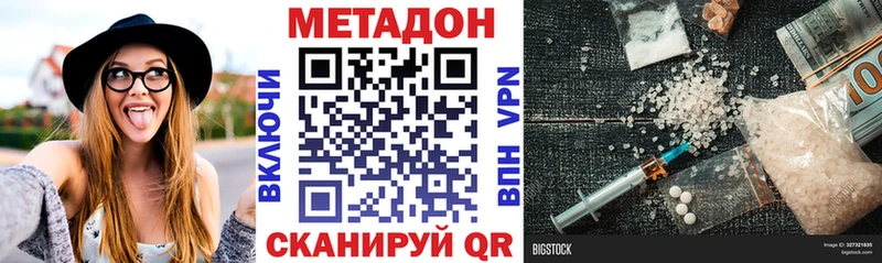 наркотики  Коряжма  KRAKEN зеркало  МЕТАДОН мёд 