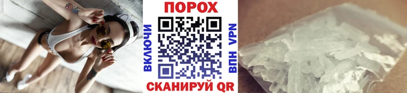 МЕТАМФЕТАМИН кристалл  Коряжма 