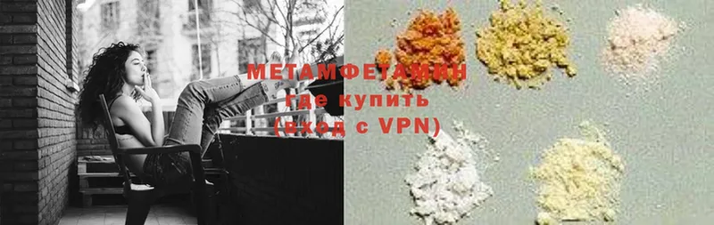 Первитин винт  hydra ТОР  Коряжма 