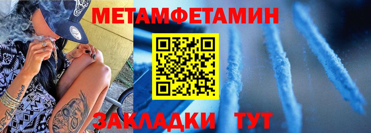 МЕТАМФЕТАМИН  Вход с VPN  Коряжма  Первитин пудра  Первитин пудра 