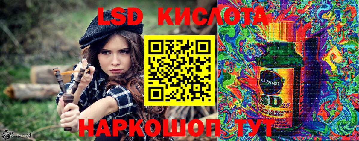 Марки NBOMe  Марки N-bome 1,8мг  закладка  Коряжма  Вход с VPN 