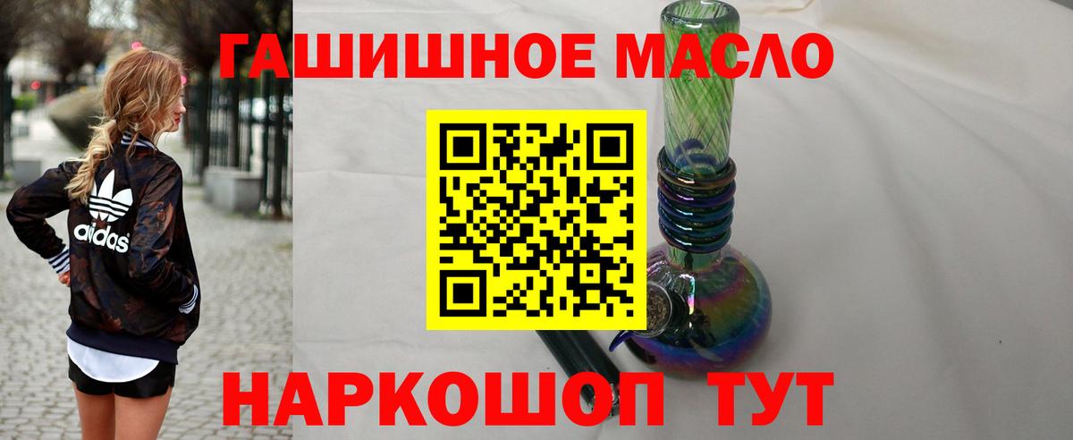 ТГК Wax Коряжма