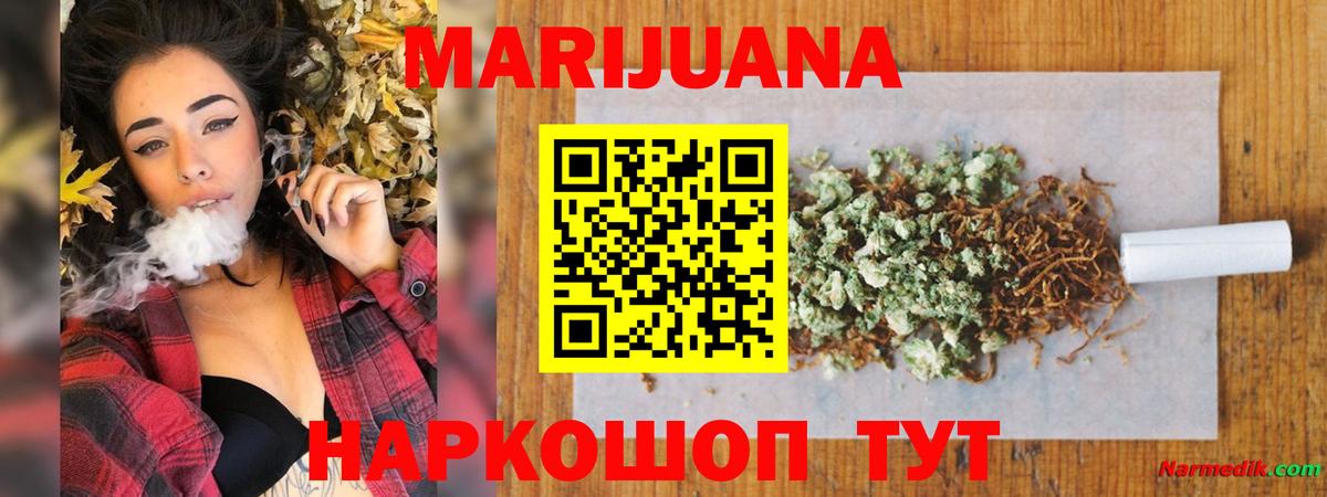 Конопля Ganja Коряжма