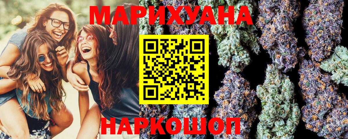 МАРИХУАНА LSD WEED  Конопля SATIVA & INDICA  Вход с VPN  Коряжма  Шишки марихуана индика 